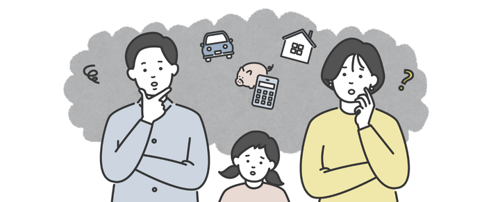 住宅ローンのイメージ