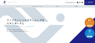 FPサンライズ