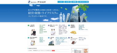 芦田総研