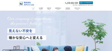 FPファシル