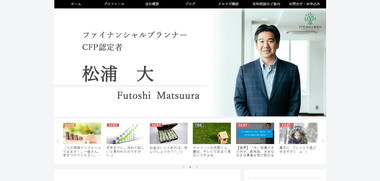FP松浦総合事務所