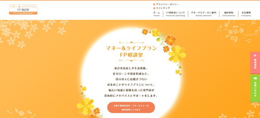 リブウェル