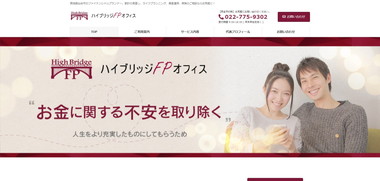 ハイブリッジFPオフィス