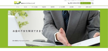 仙台ライフプランニング