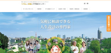 FPライフWV